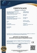 China Guangzhou Kenton Apparatus Co., Ltd. certification